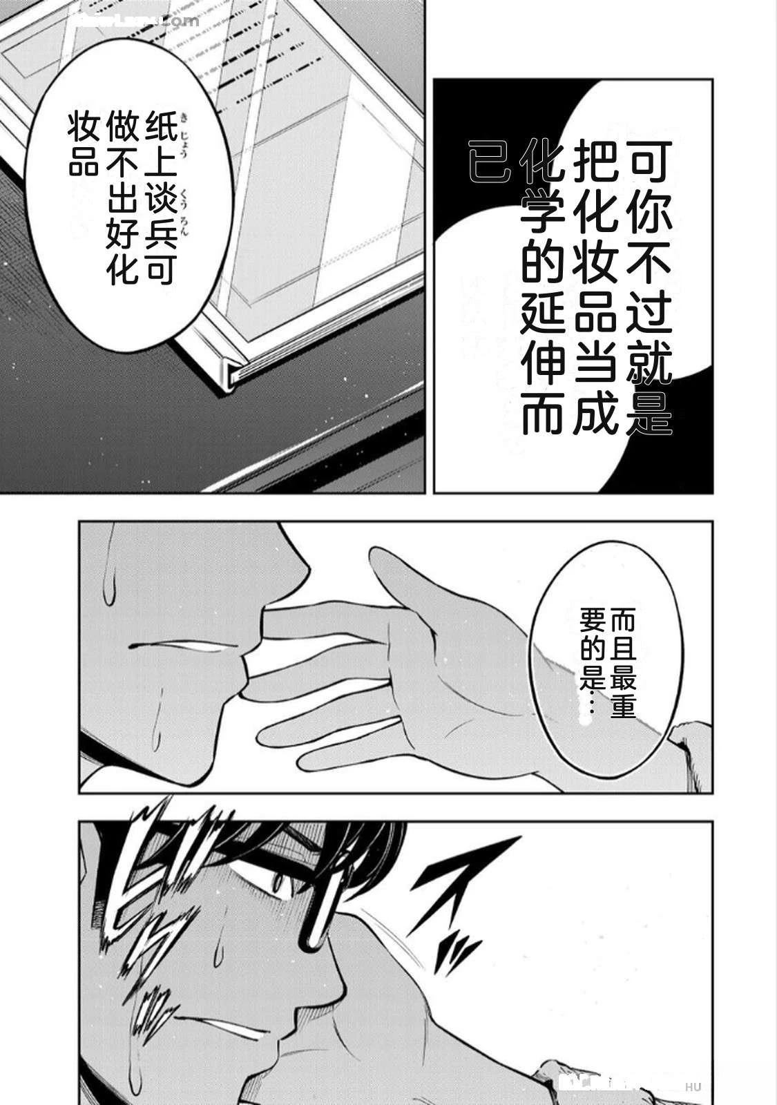 第1卷120