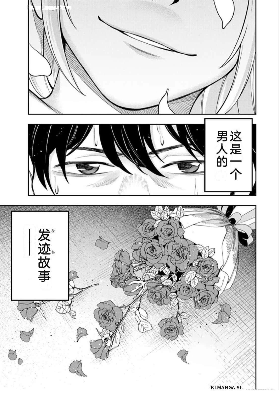 第1卷70