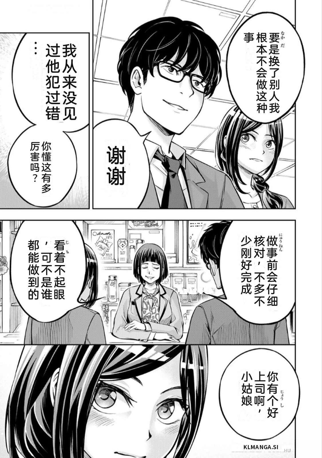 第1卷54