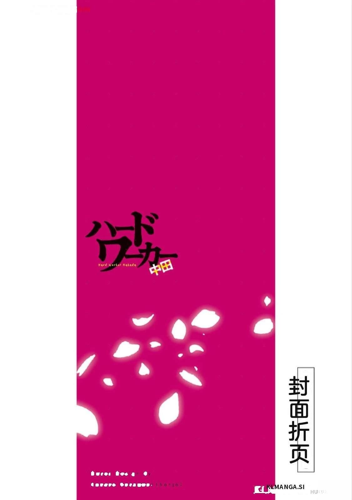 第1卷179