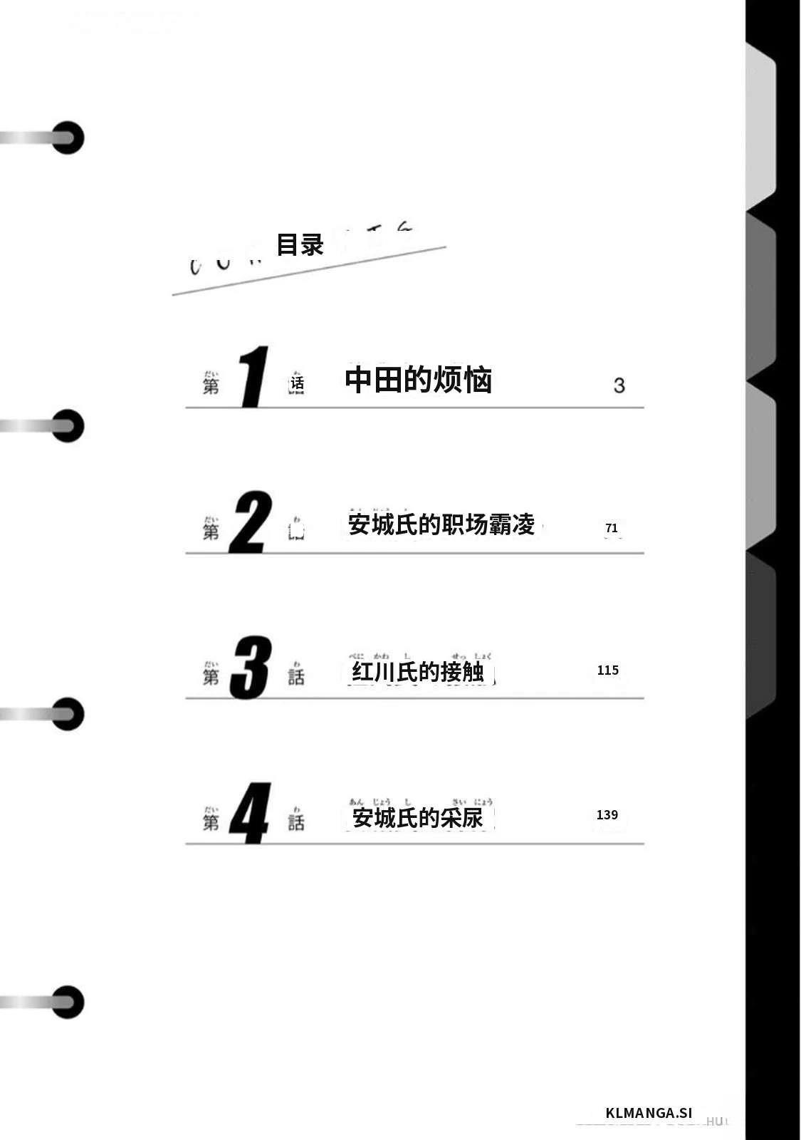 第1卷3