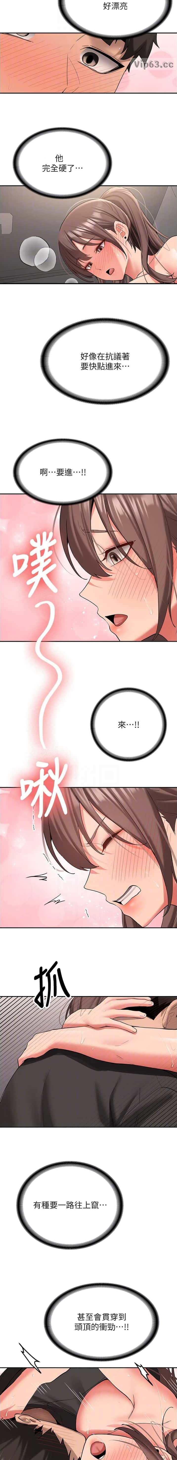 第54话6