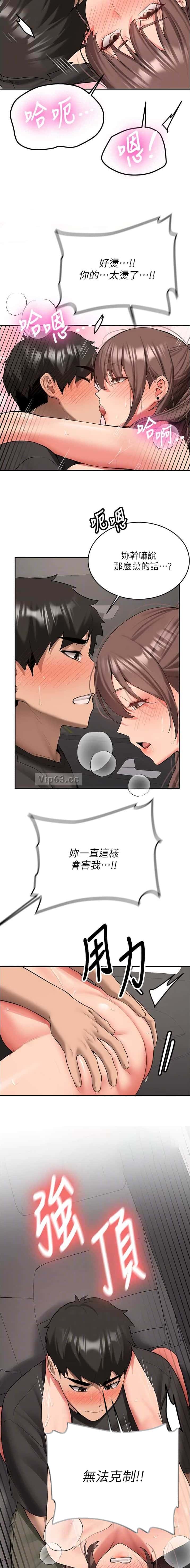 第54话7