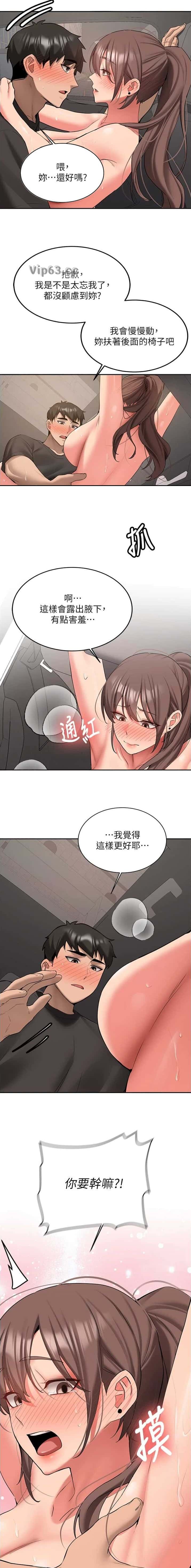 第54话9