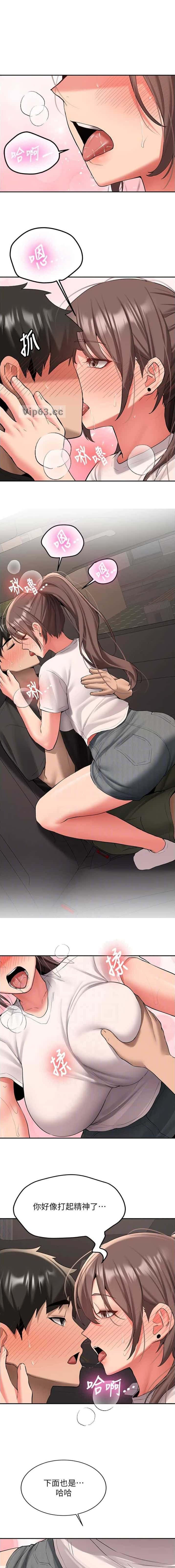 第54话0