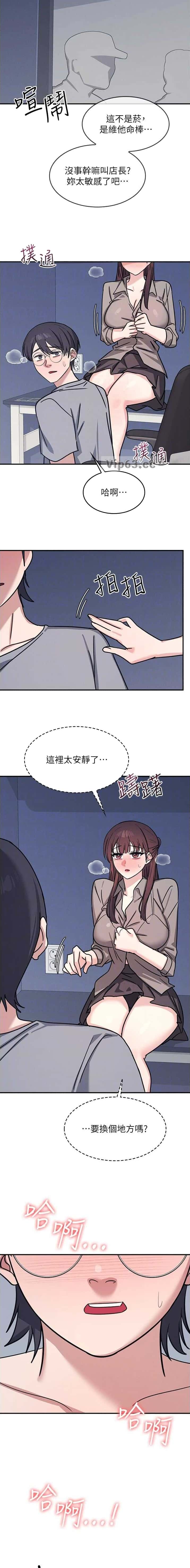 第61话4