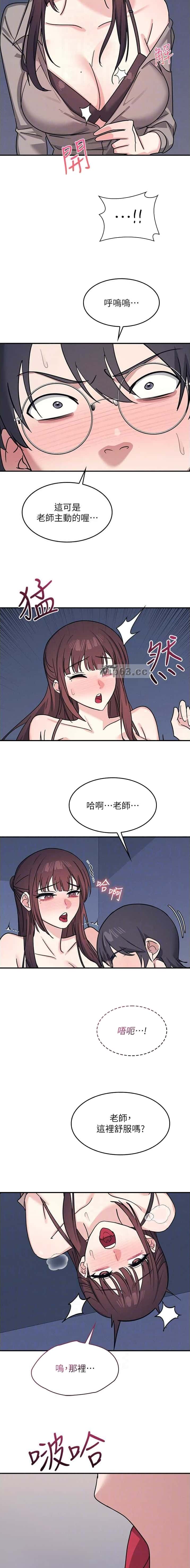 第61话2
