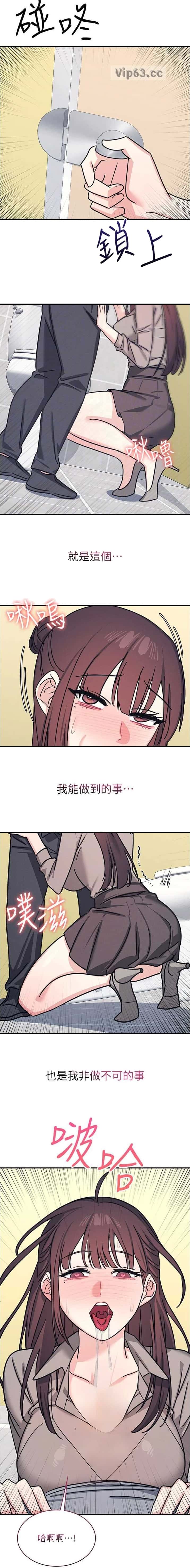 第61话5