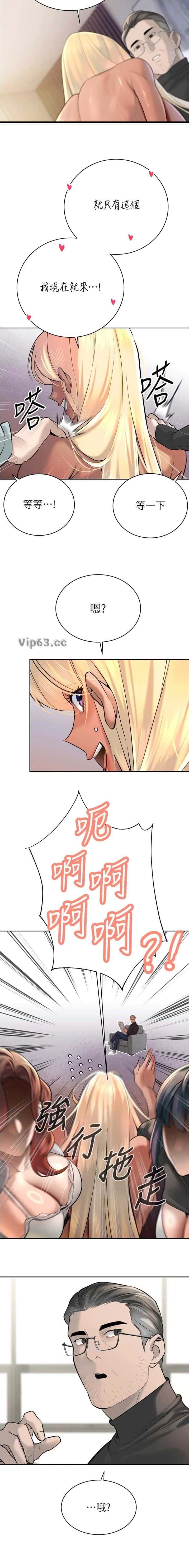 第64话3