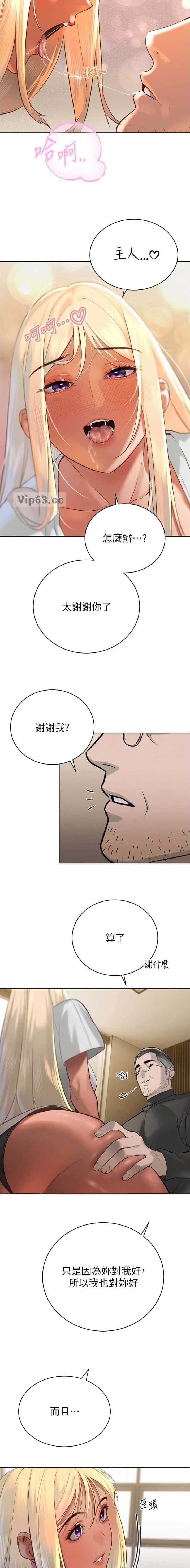 第64话1