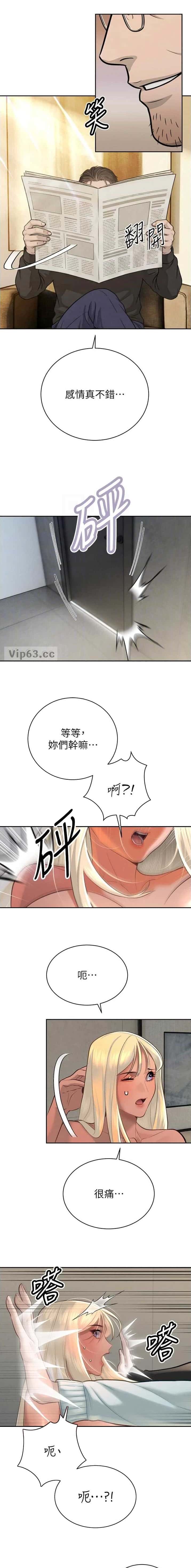 第64话4