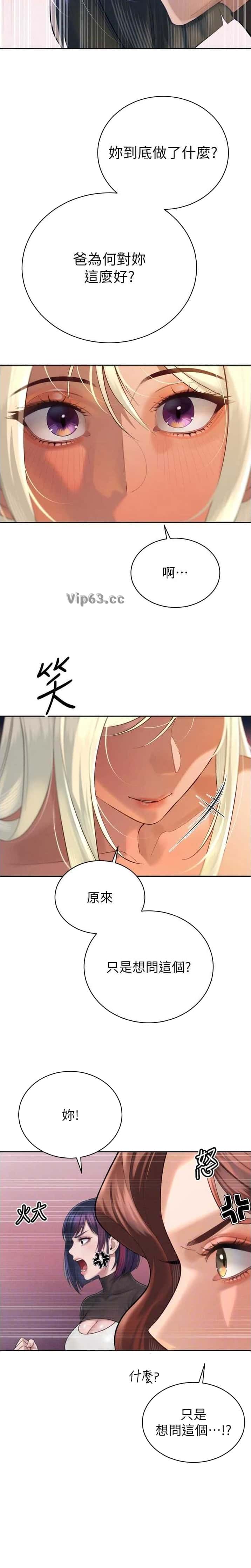 第64话6