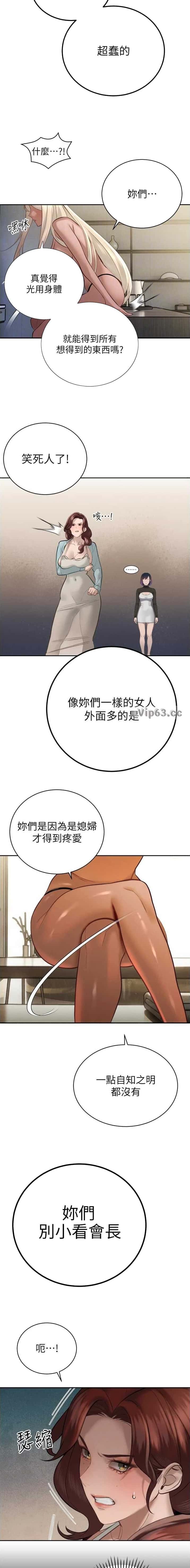 第65话3