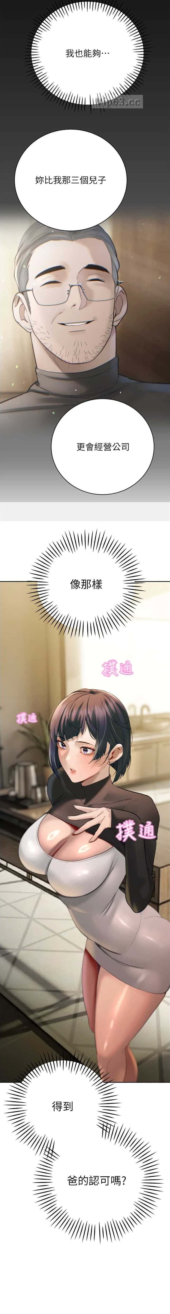 第65话6