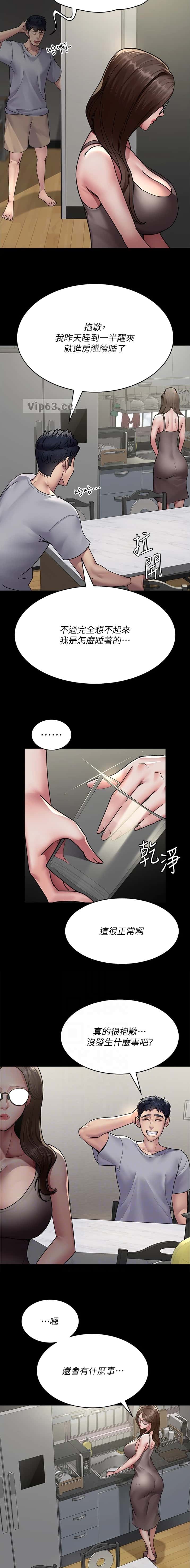 第145话4