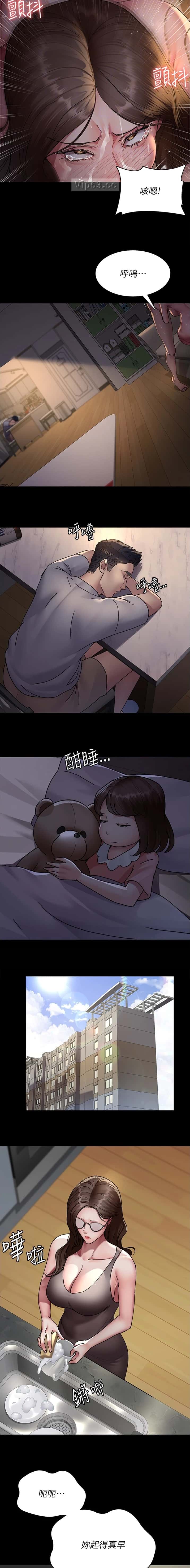 第145话3