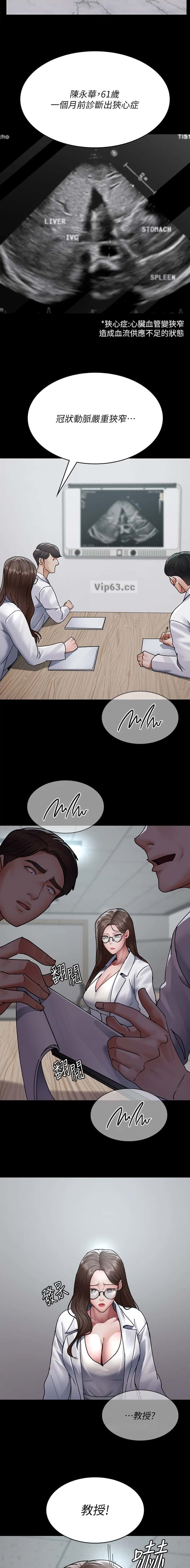 第146话2