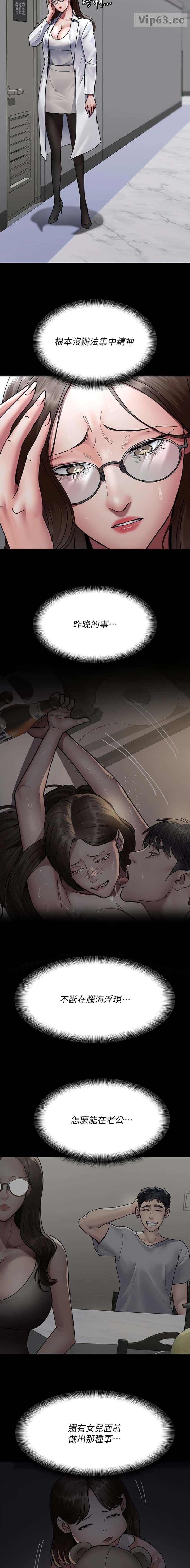 第146话4
