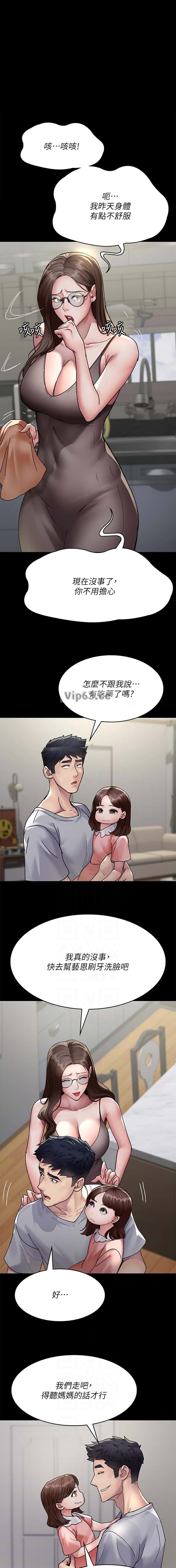 第146话0