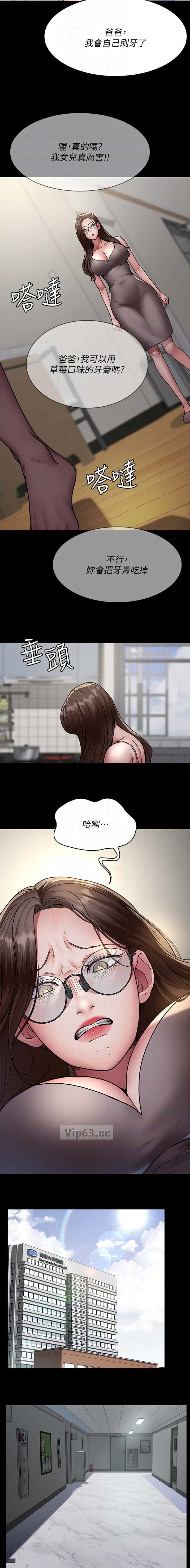 第146话1