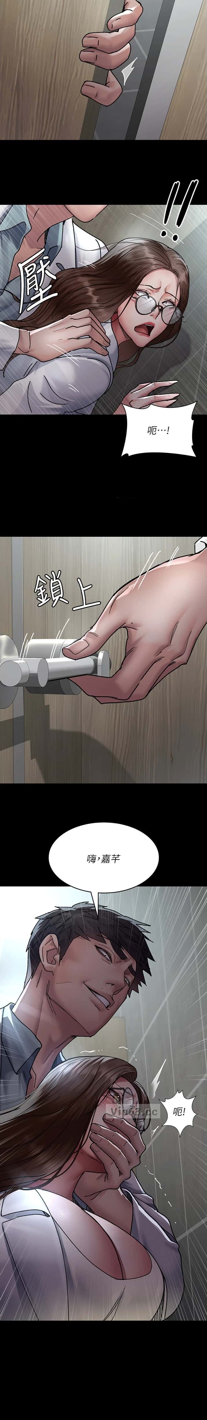 第146话6