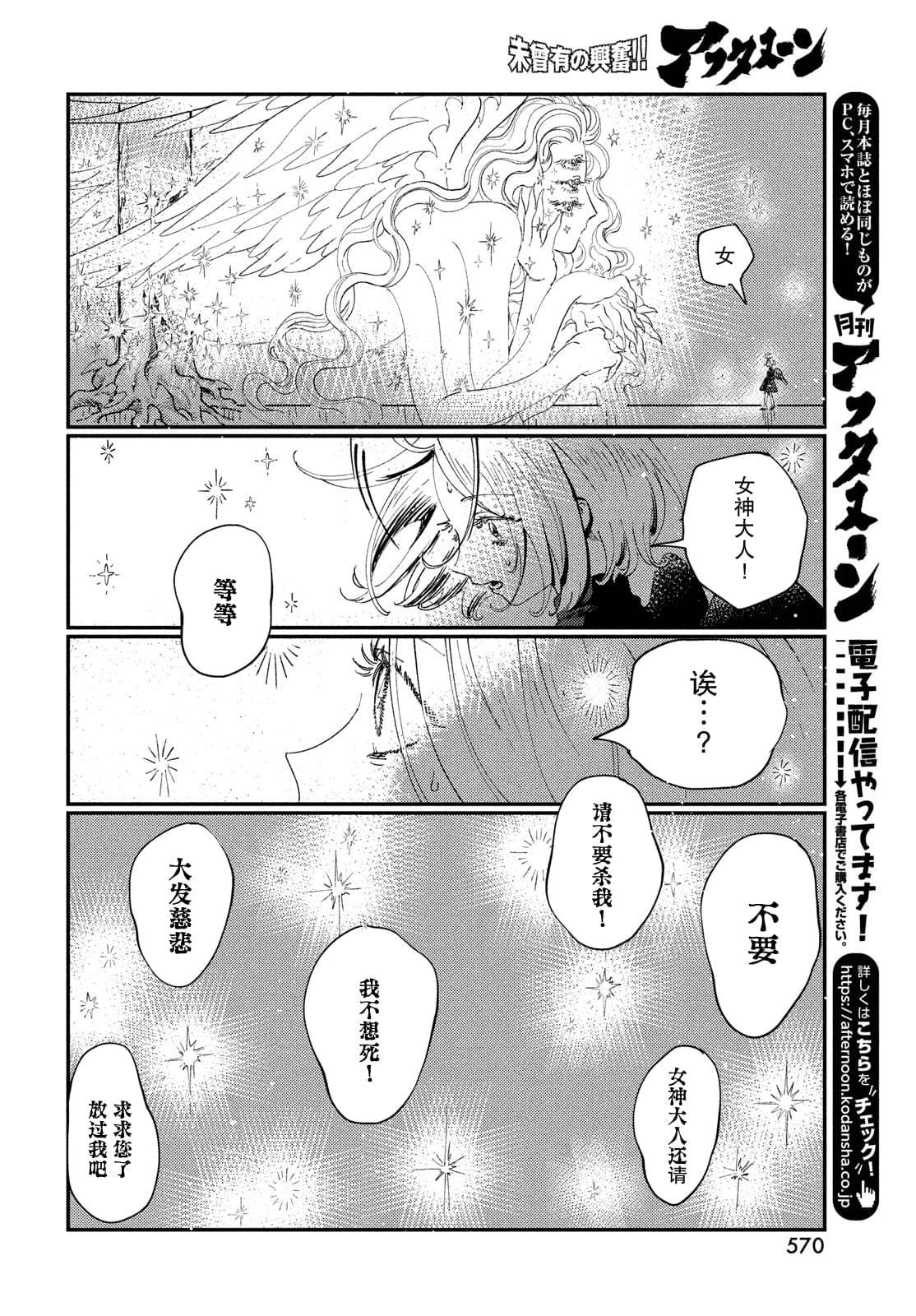 第18.1话6