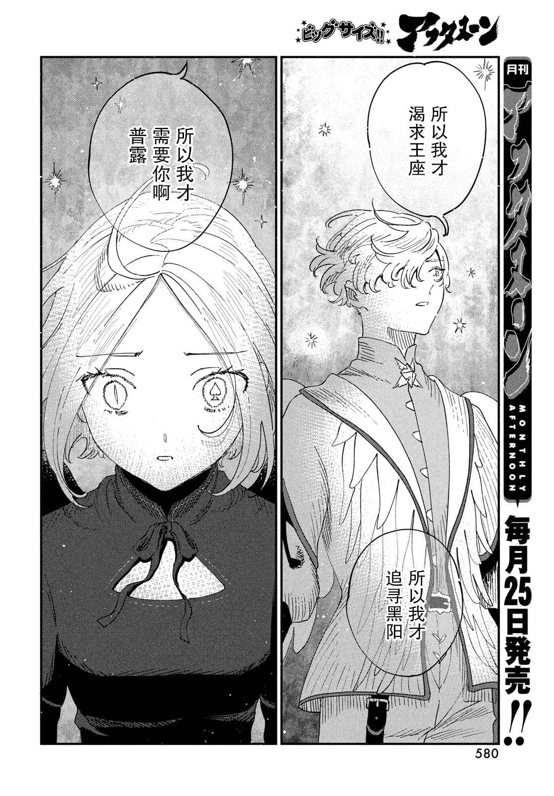 第18.1话15