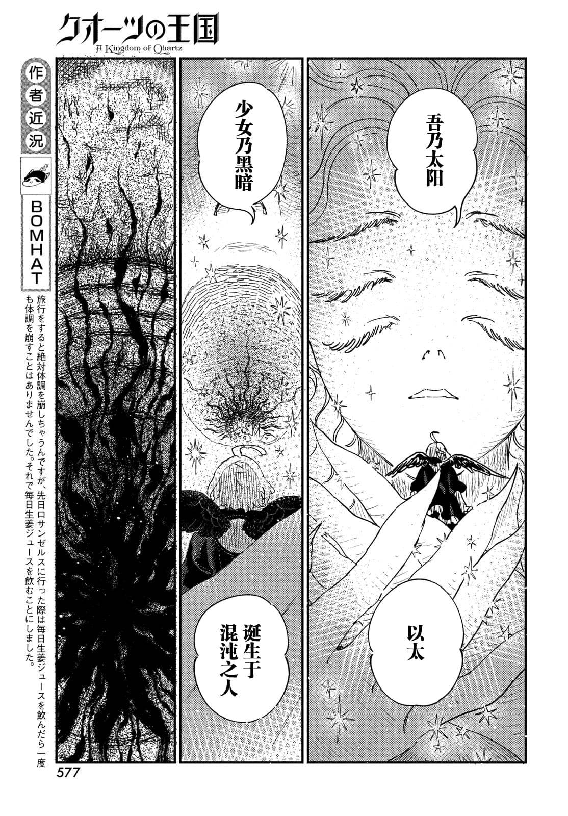 第18.1话12