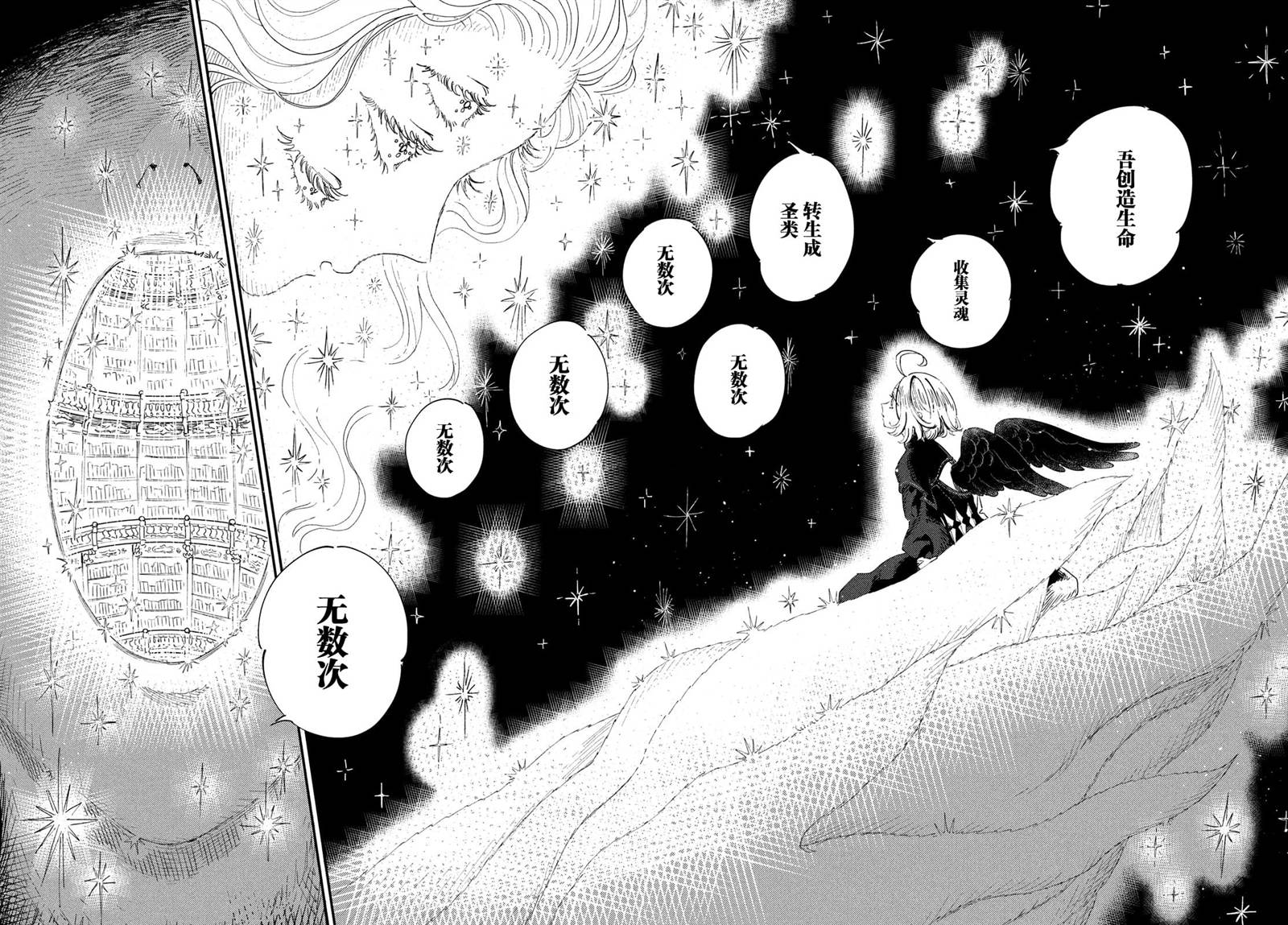 第18.1话10