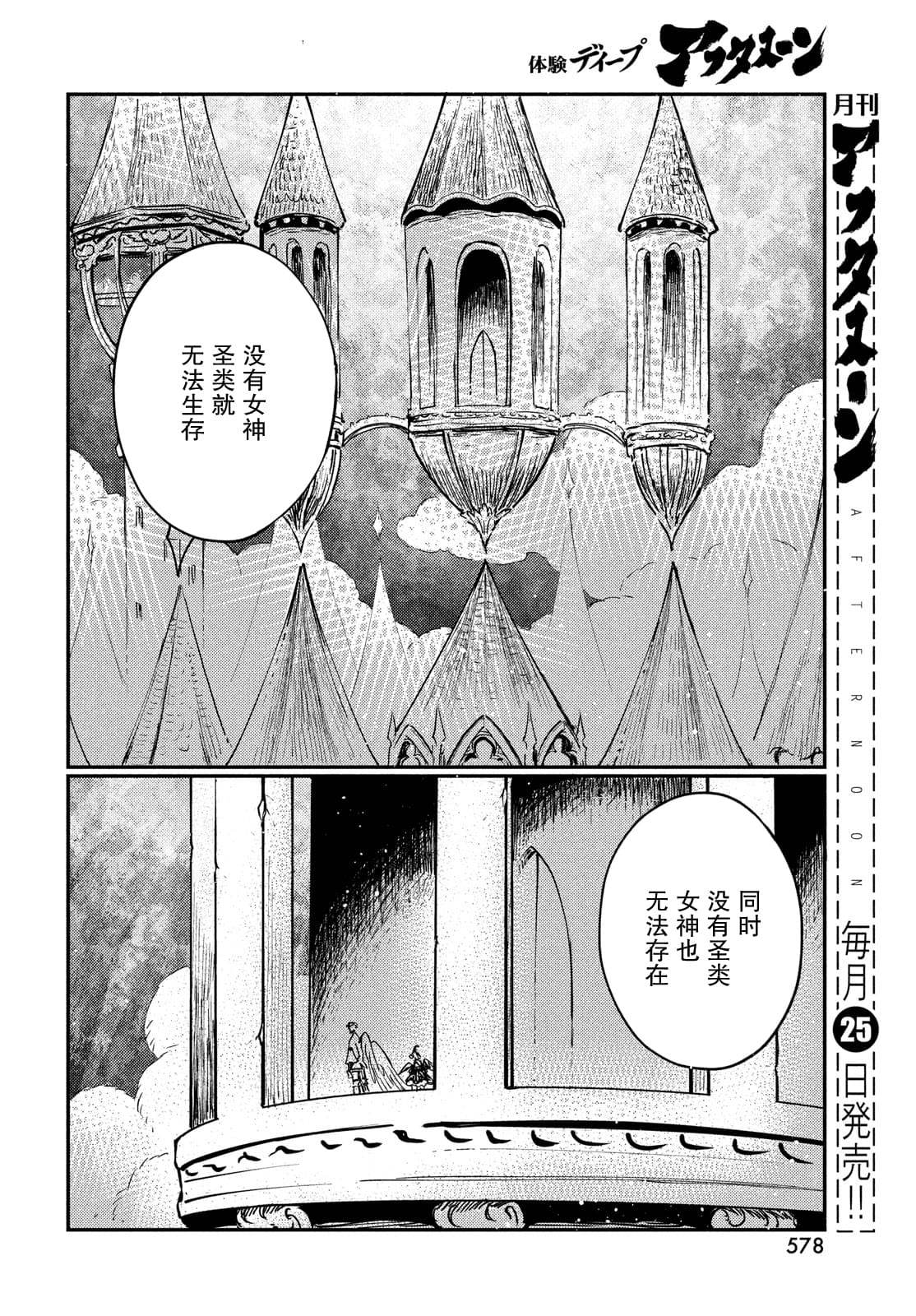 第18.1话13