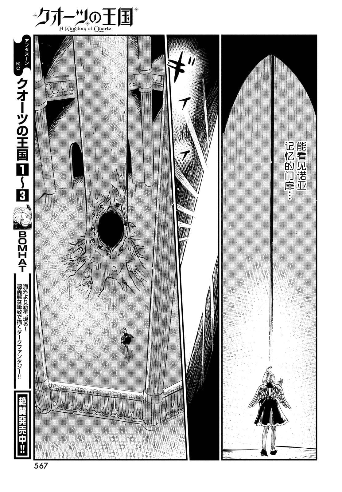 第18.1话3
