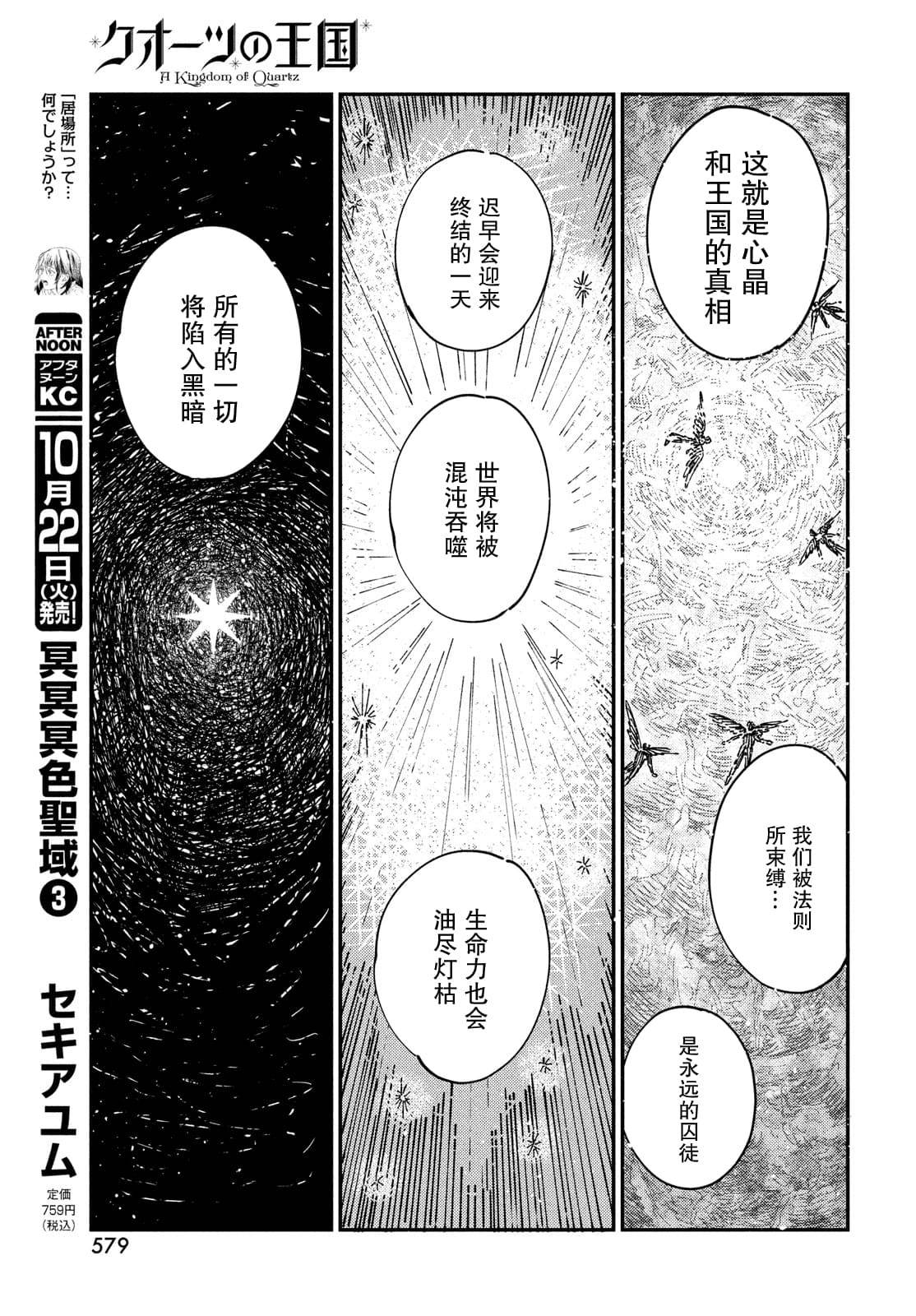 第18.1话14