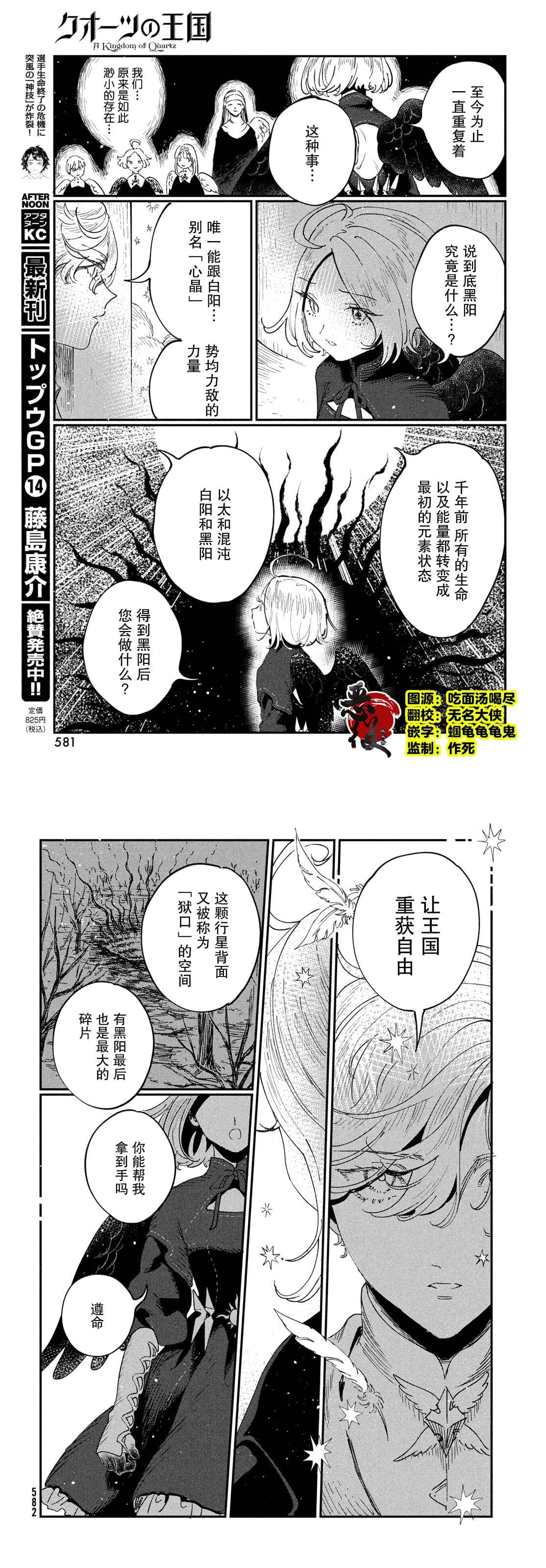 第18.2话1