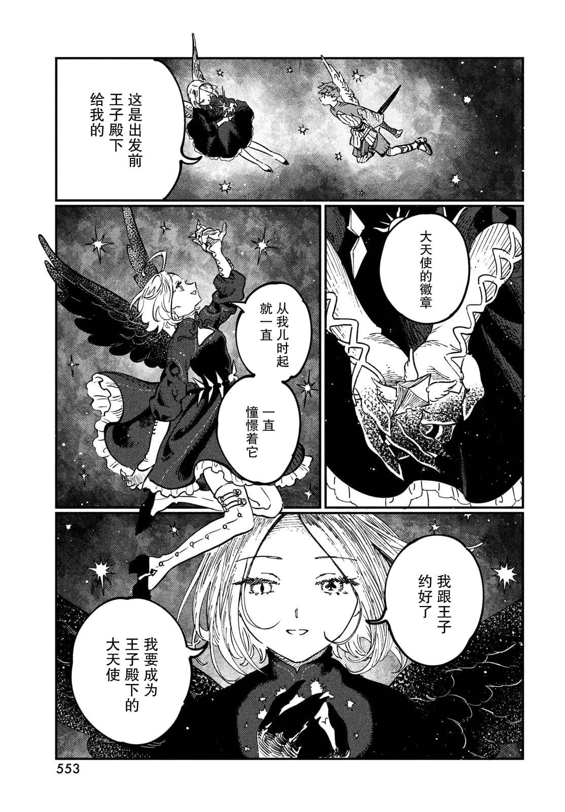 第19.1话19
