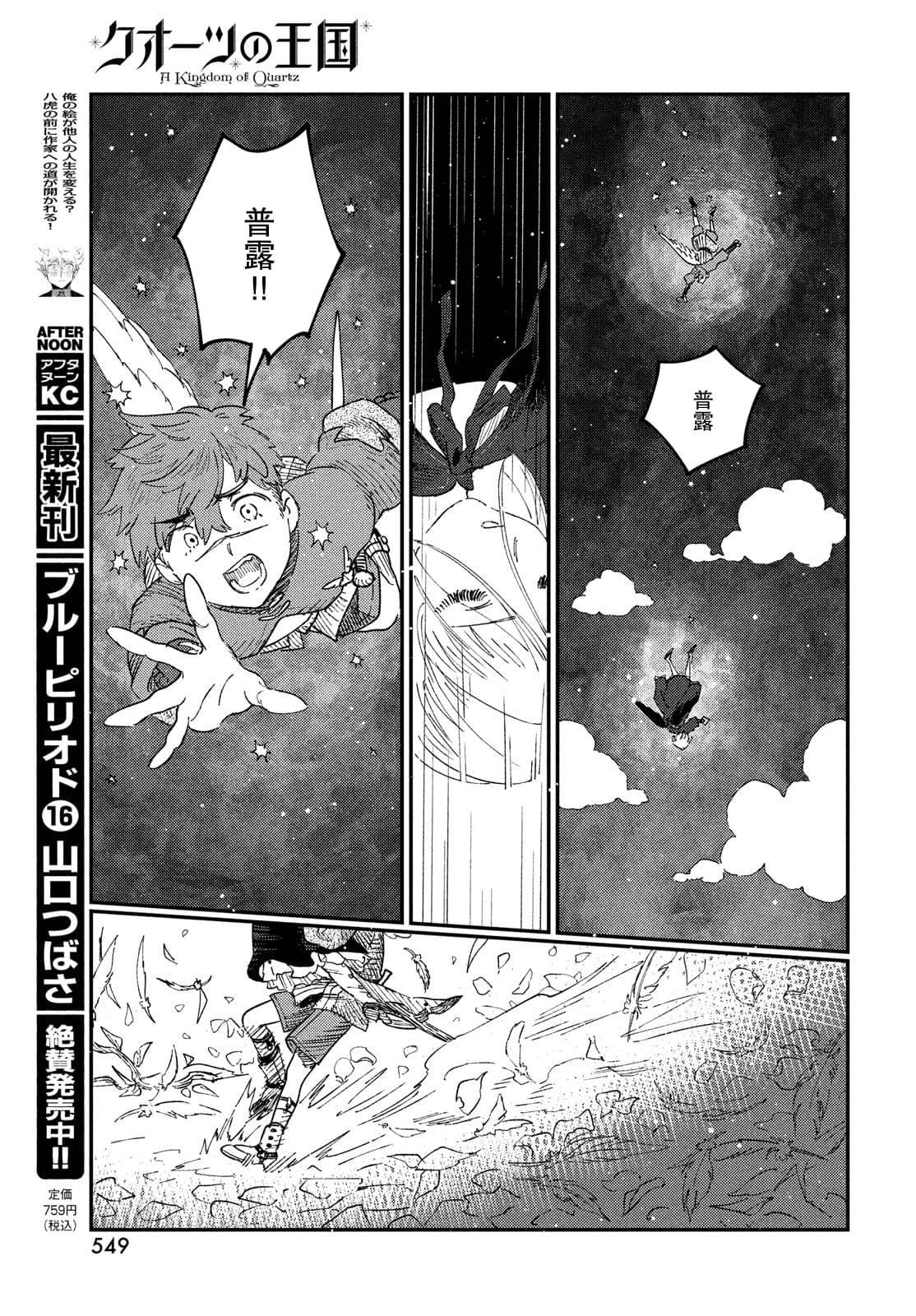 第19.1话15
