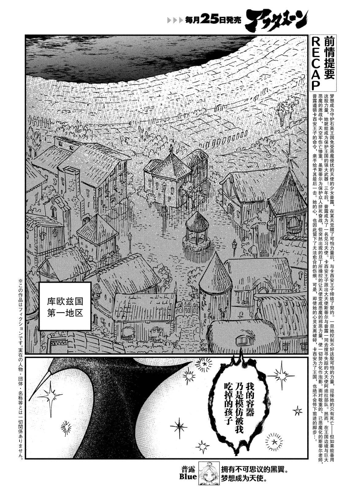 第19.1话4