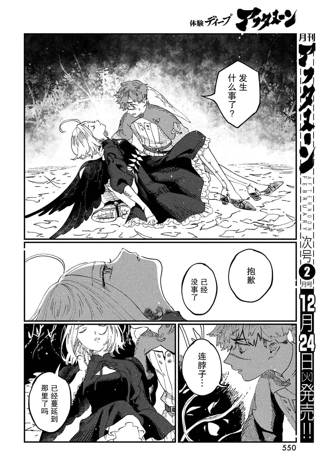 第19.1话16