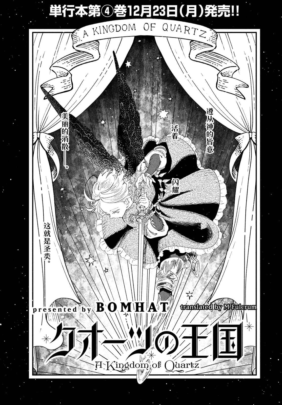 第19.1话3