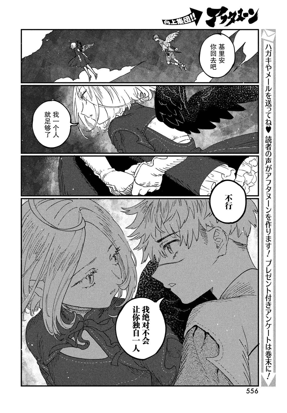 第19.1话22