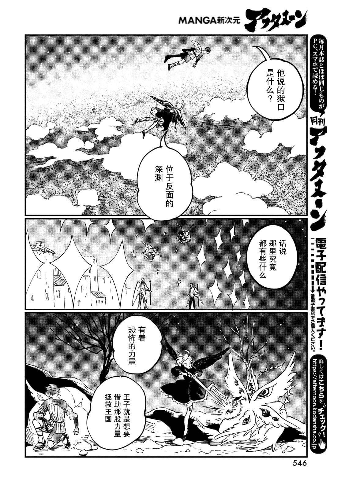 第19.1话12