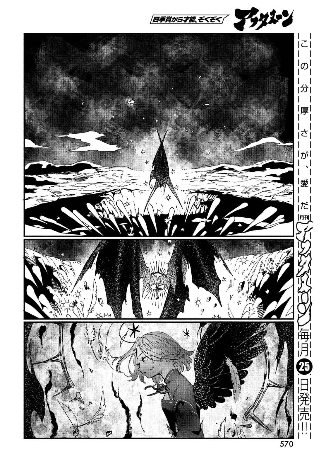 第19.2话13