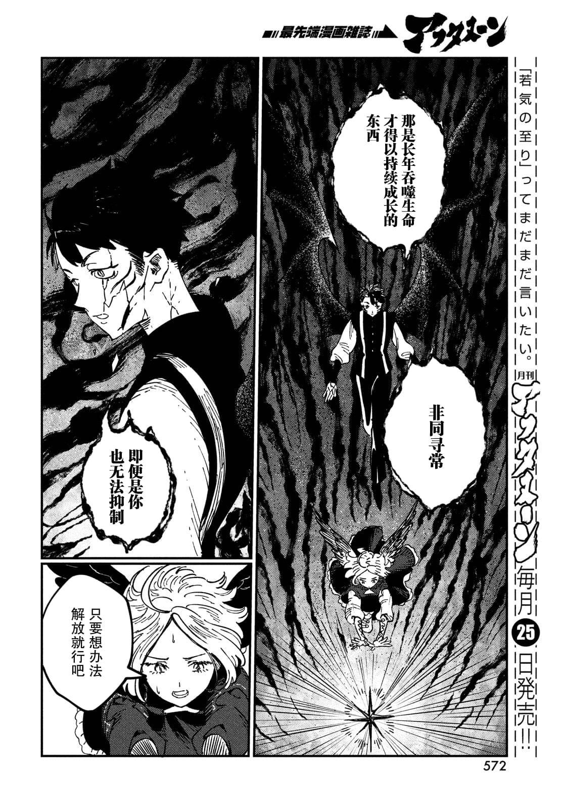 第19.2话15