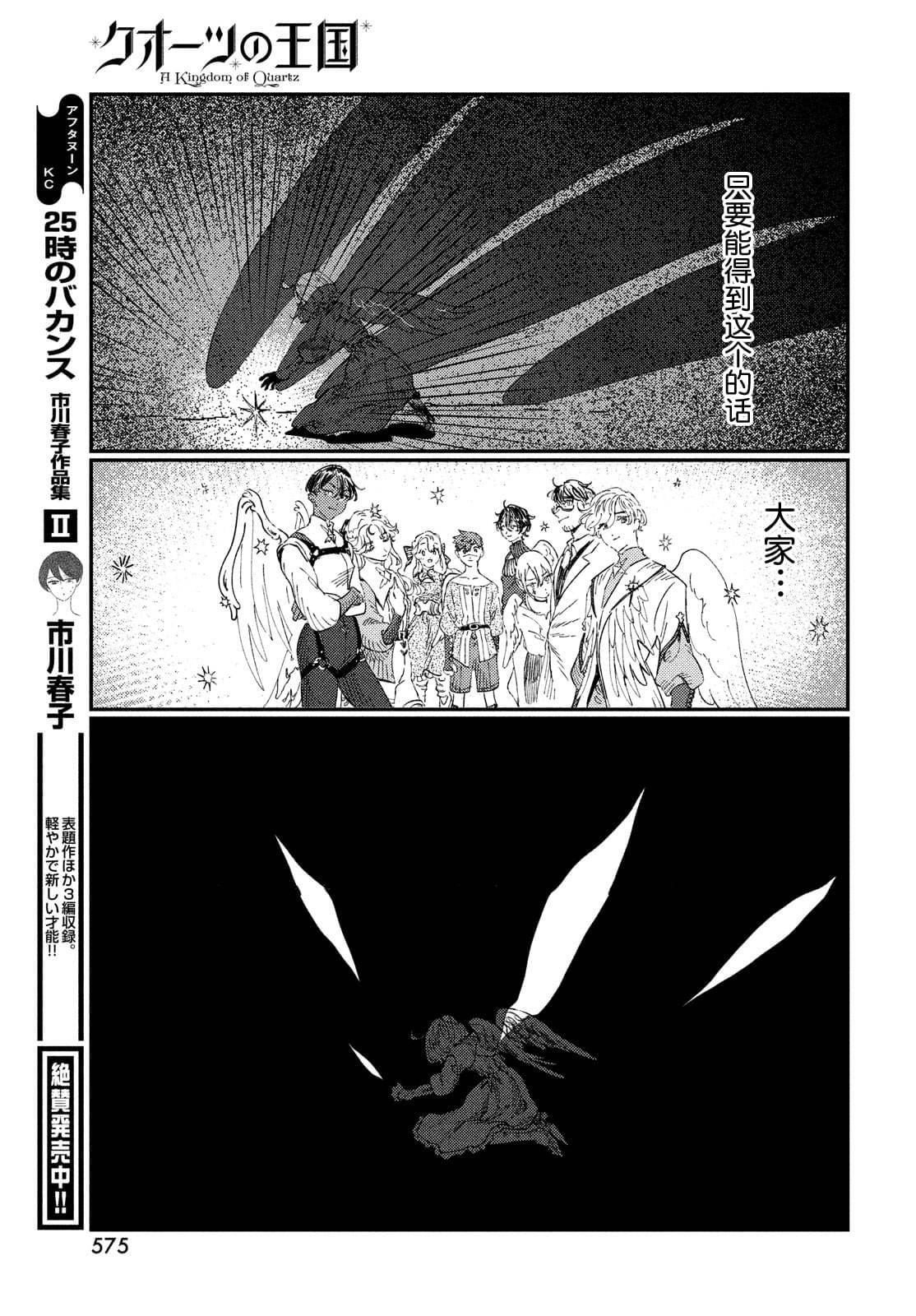 第19.2话18