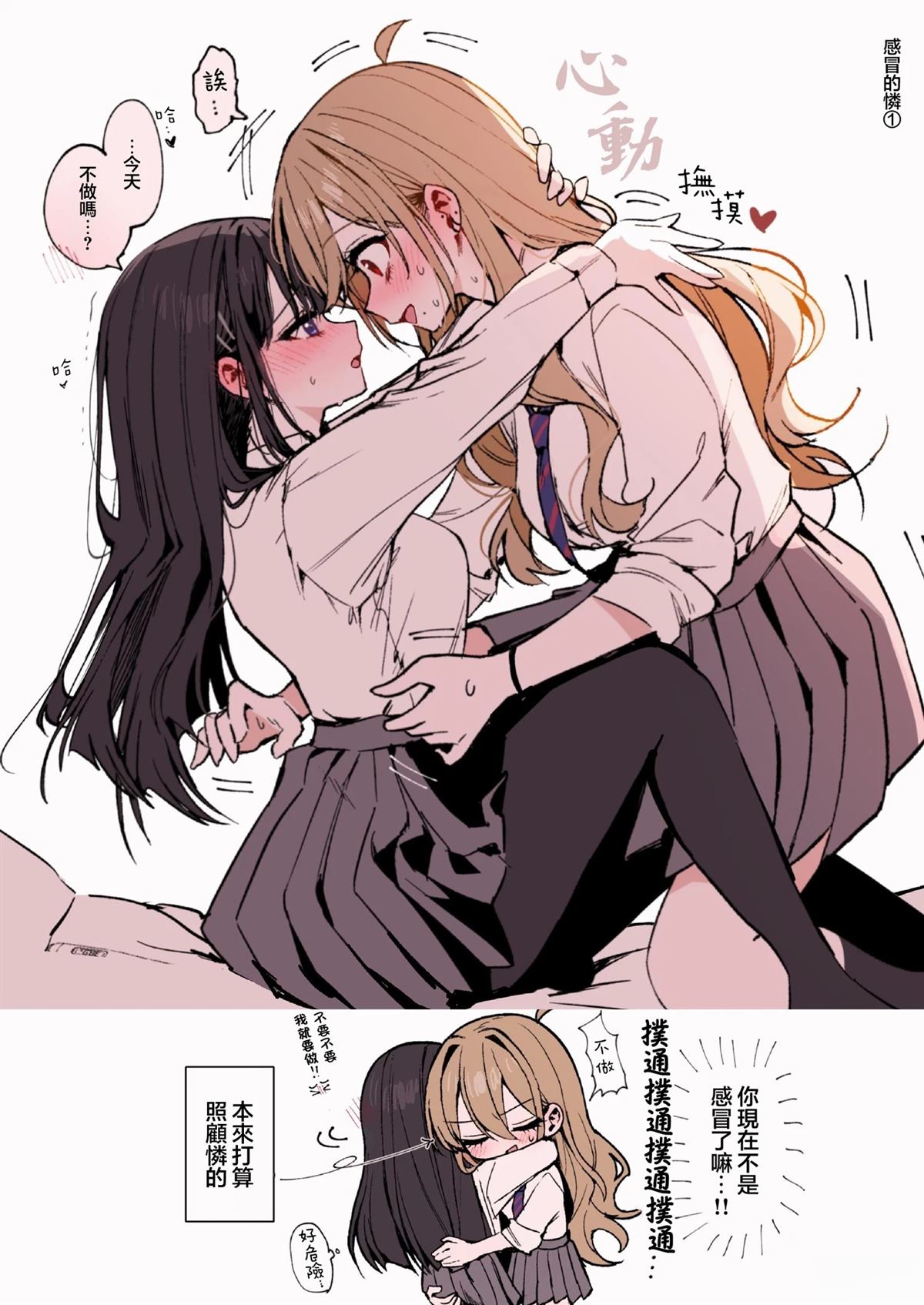 短篇6