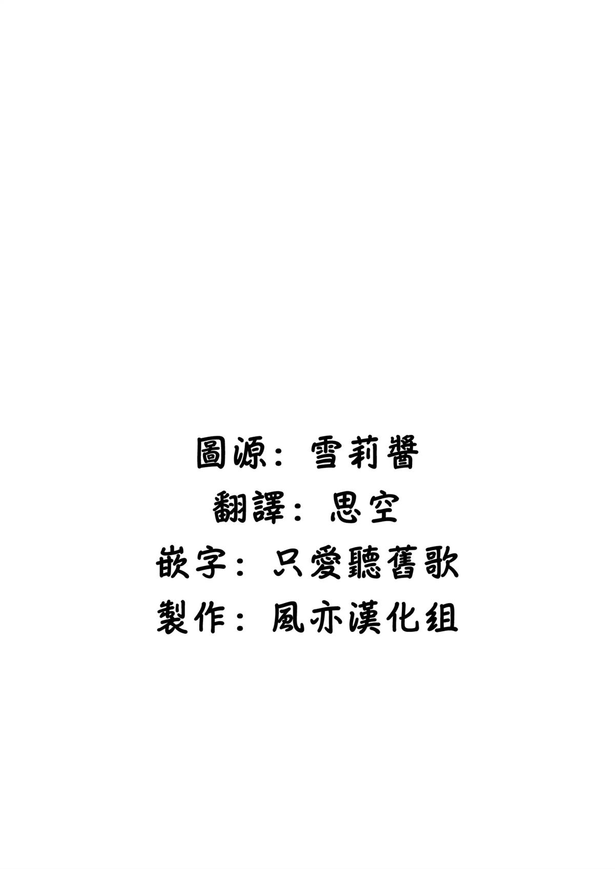 短篇2