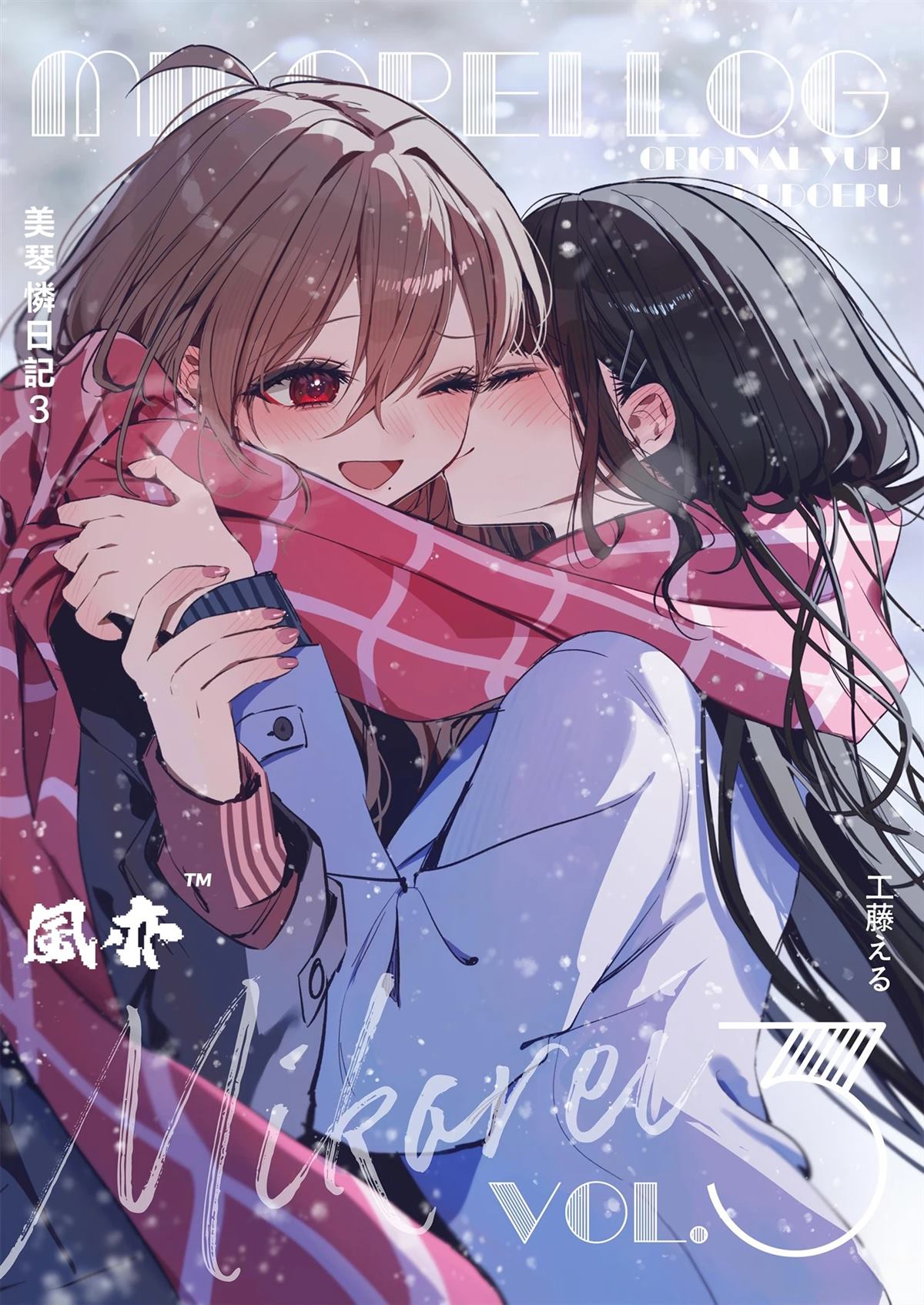 短篇0