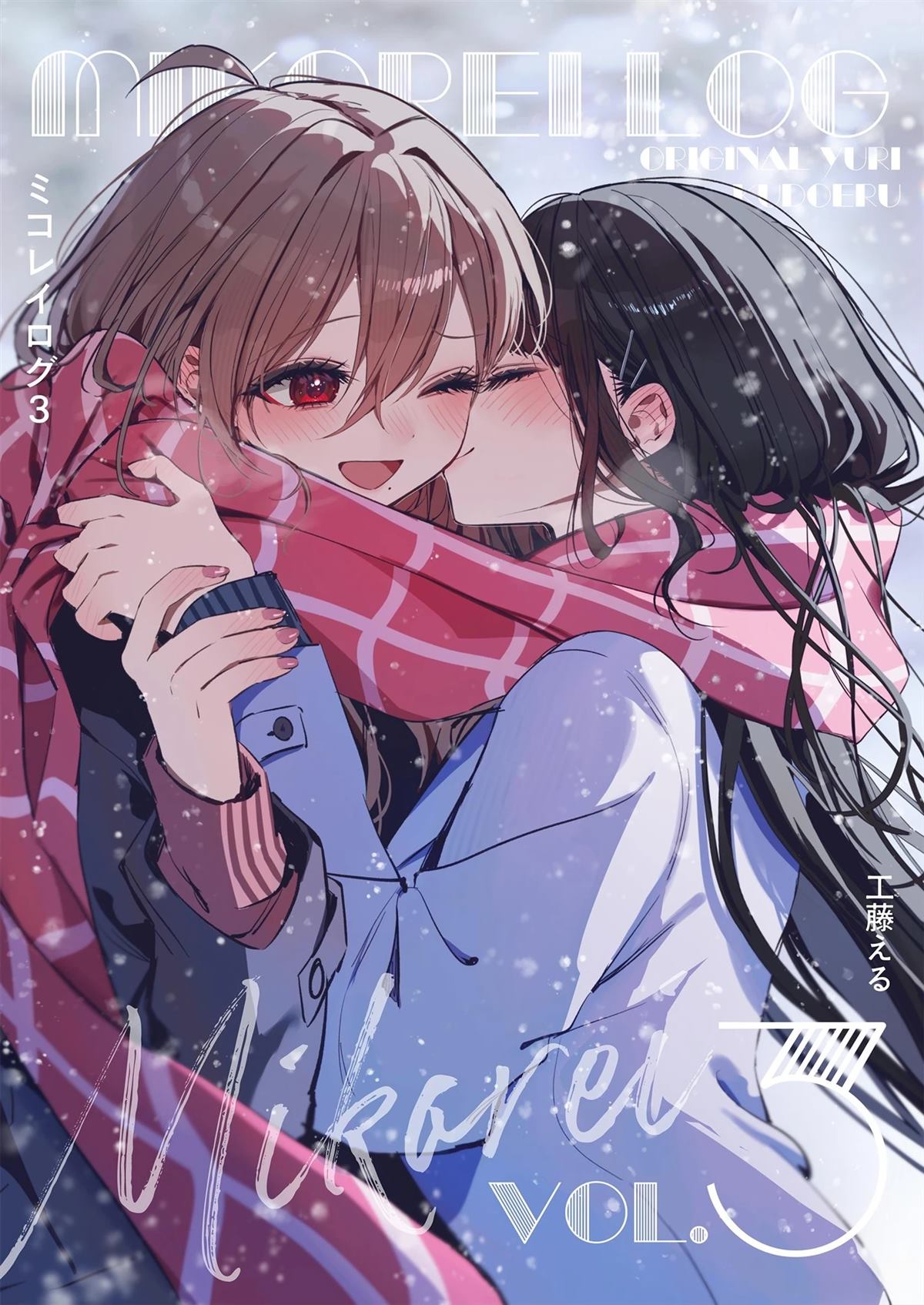 短篇1