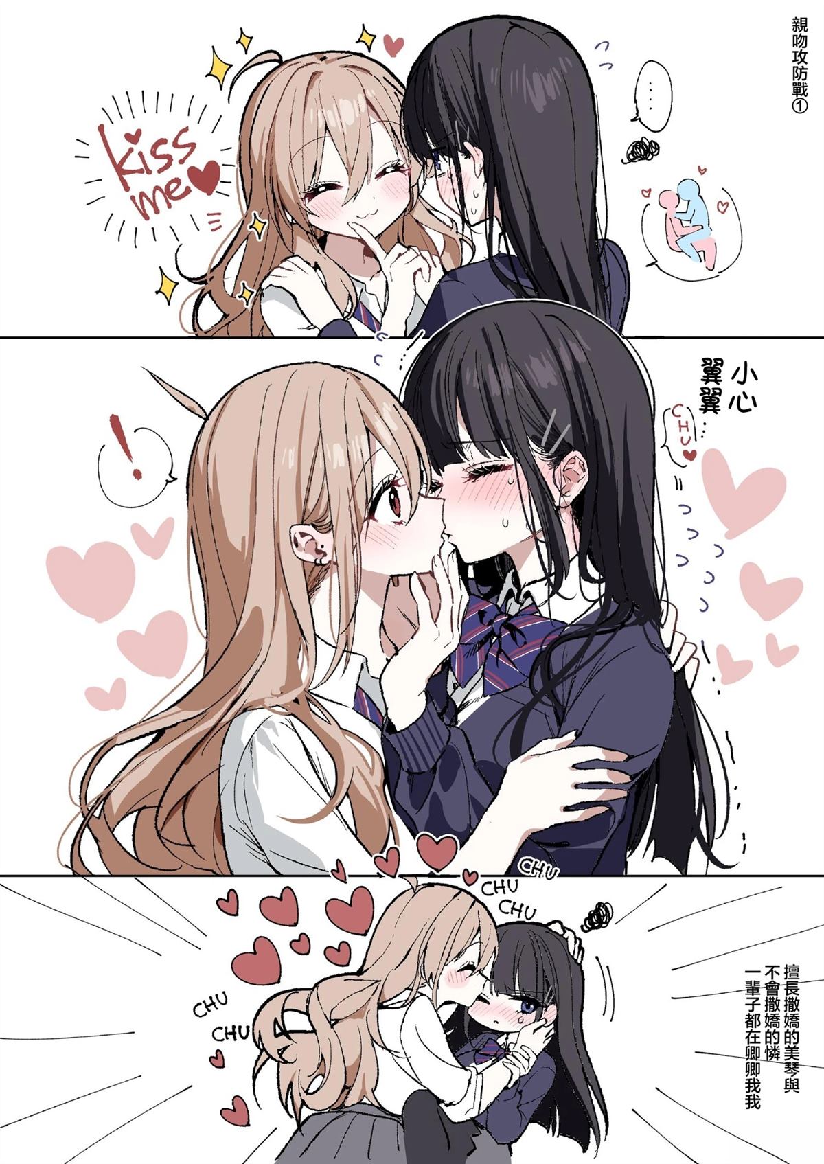 短篇14