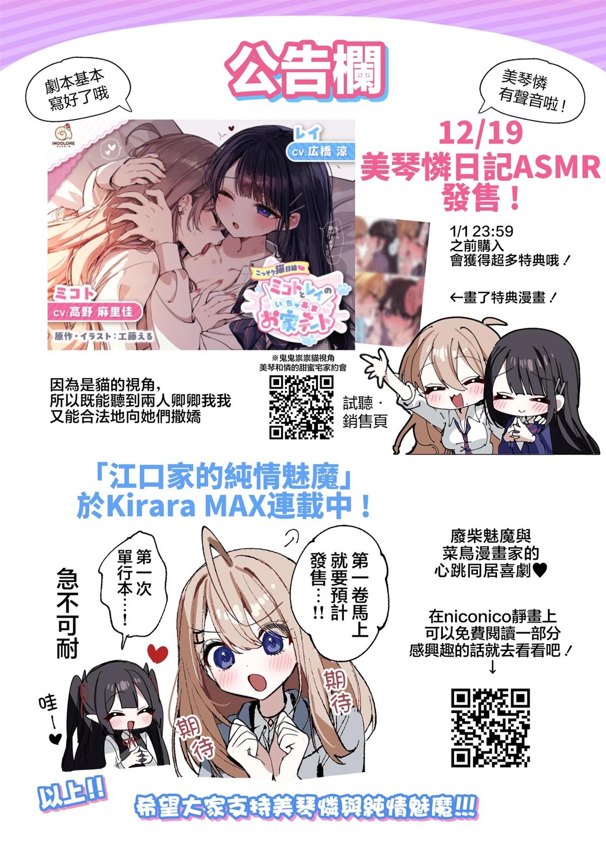 短篇20