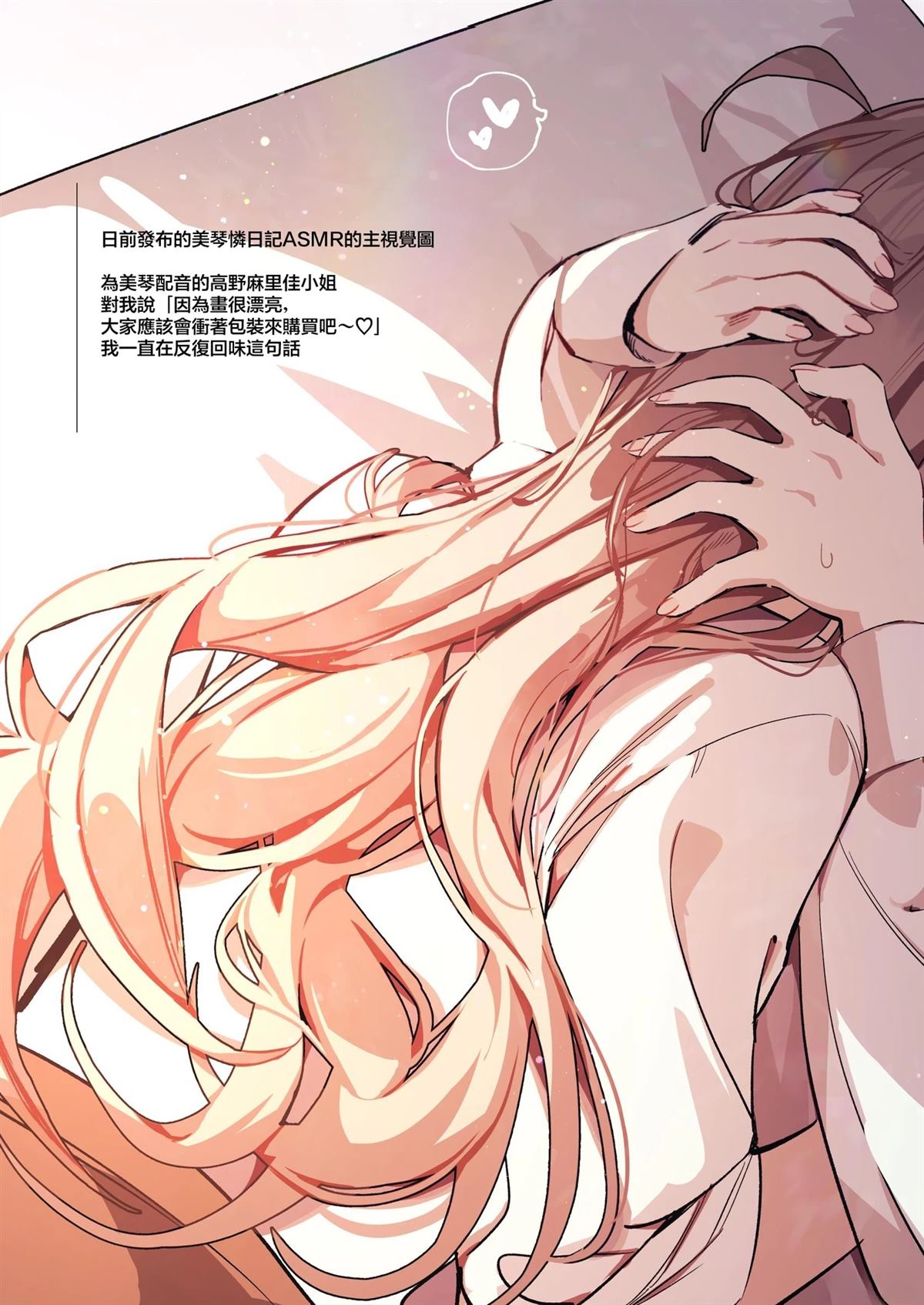 短篇5
